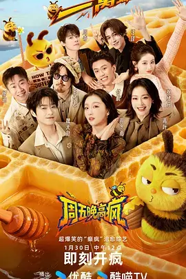 纪实综艺城市漫游者全集