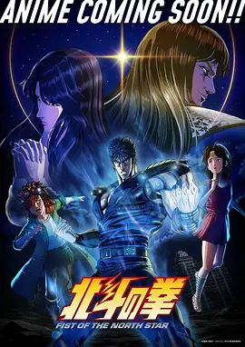 国创动画机械心跳免费观看