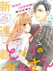 音乐综艺声浪计划在线观看